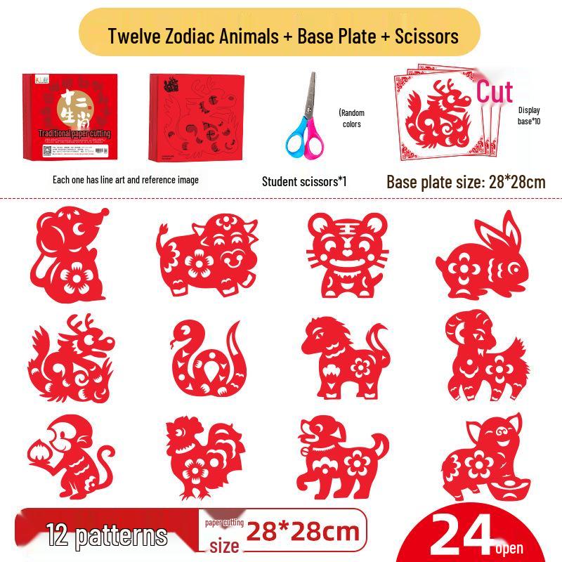 2025 New Year Kids' Window Papercraft Kit: Traditional Intangible Cultural Heritage Design