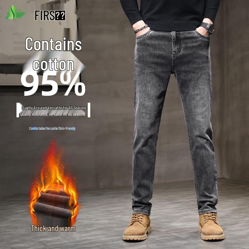 FIRS Men's Straight Leg 95% Cotton Stretch Denim Jeans