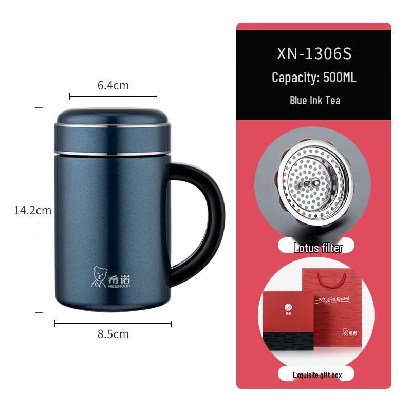 Heenoor XN-1306S 316L Stainless Steel Insulated Mug with Handle and Tea Filter