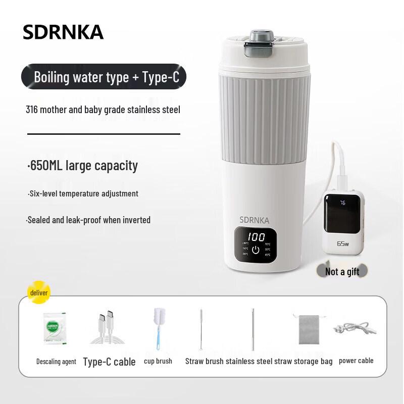 SDRNKA Smart Portable Travel Kettle