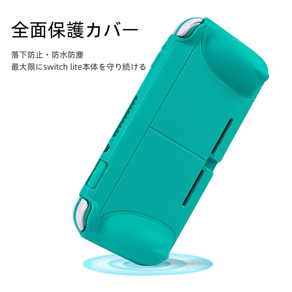 Switch Lite Cover Switch Lite Case TPU Material Integrated Full Protection Shockproof Special Handle Thin and Lightweight Easy to Put on and Take Off