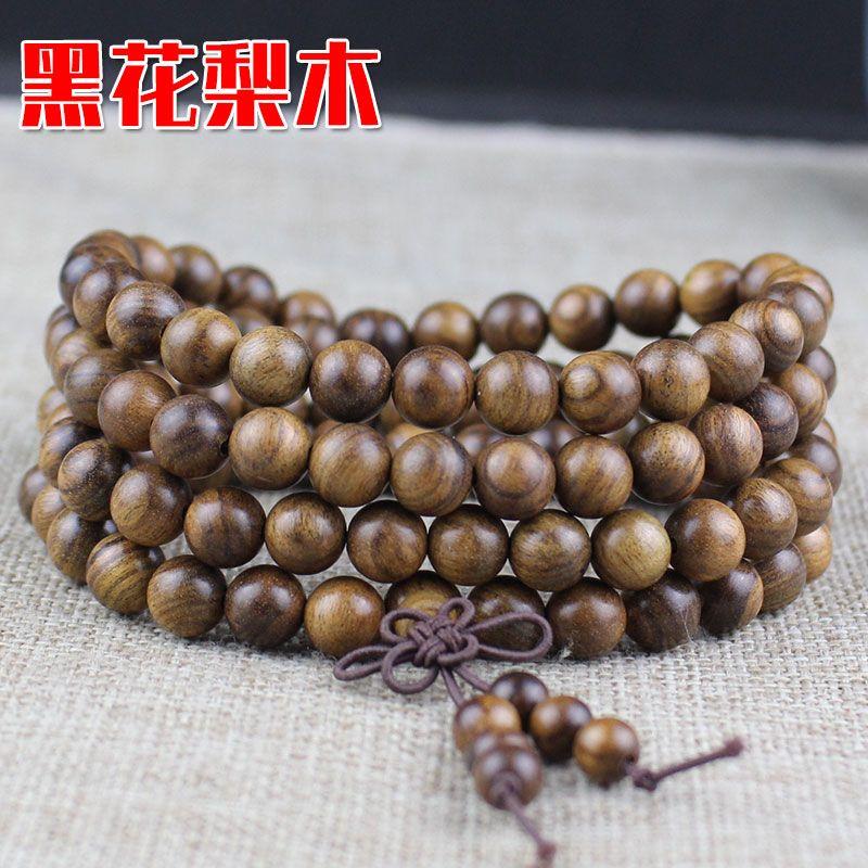 

Поделки Массив Дерева 108 Ожерелье Ручная Работа Ювелирные Изделия Бусины 8mm Black Rosewood