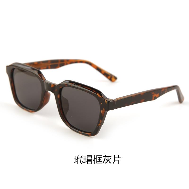 European and American personality trend box pin sunglasses women's high-end sense plain makeup versatile anti-ultraviolet polarized sunglasses