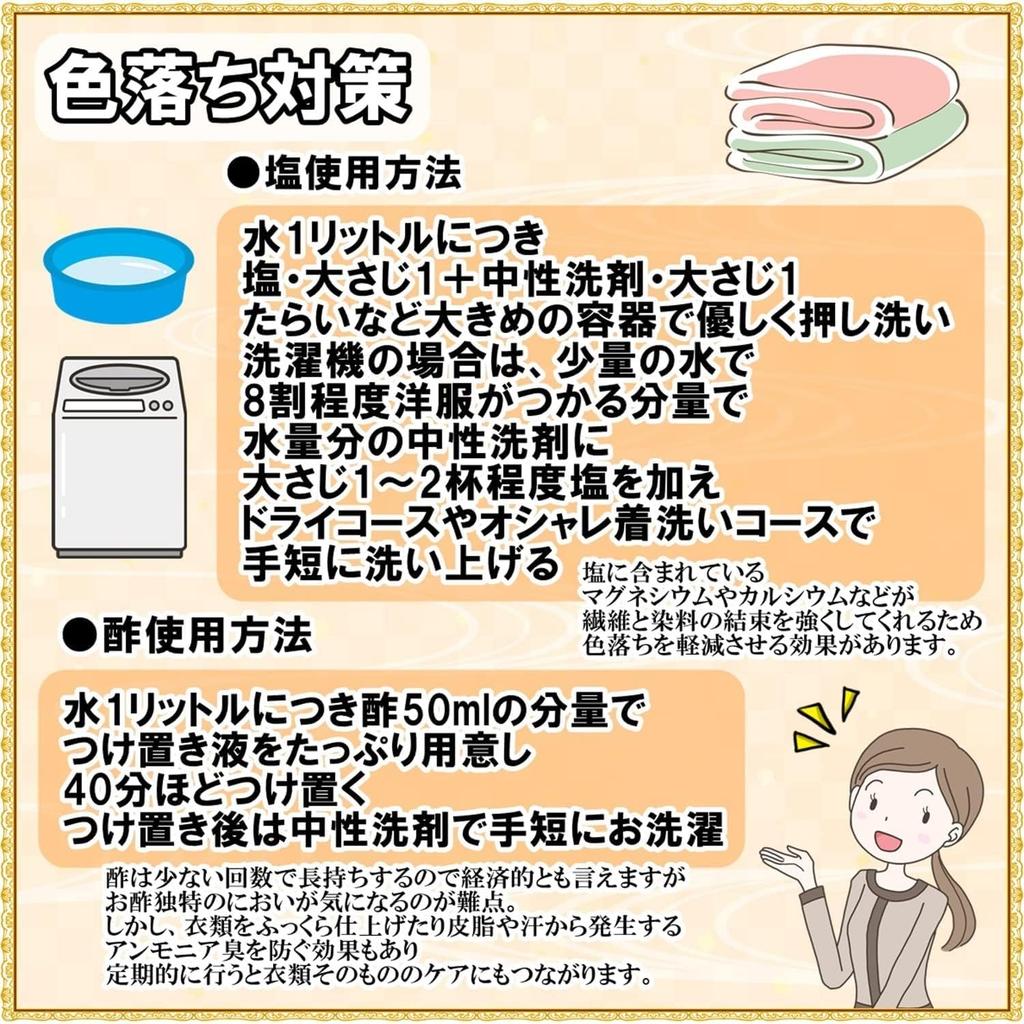 Craft Solid X 3m [moonfarm] Cotton/Linen Fabric, Color, Approx. 1.5m (Dark Green)