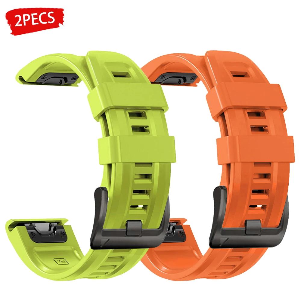 2 gab. QuickFit siksna 22mm 26mm