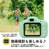 Smaly Kids Camera Blue Toy Educational Toy F-KCAM(BL) - Children's Camera, Camera,