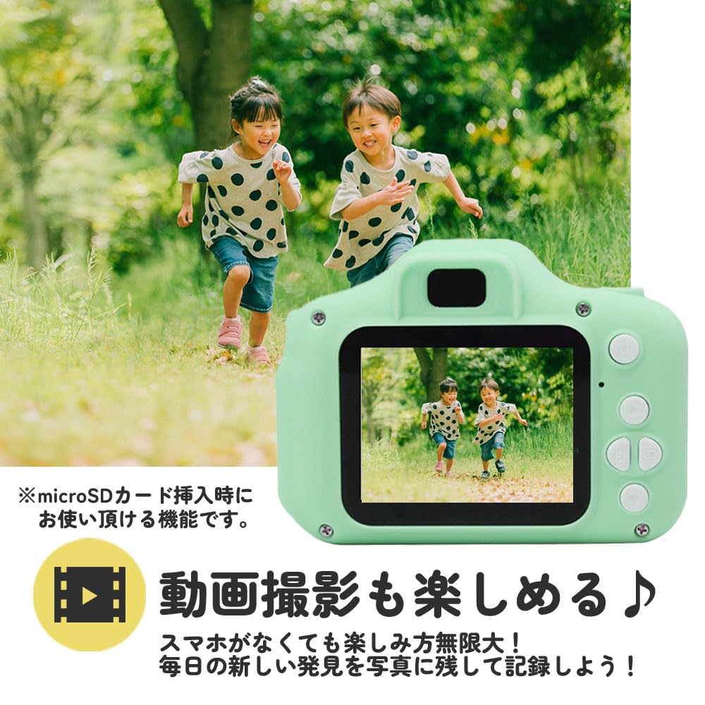 Smaly Kids Camera Blue Toy Educational Toy F-KCAM(BL) - Children's Camera, Camera,
