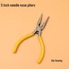 5" American Style Needle-Nose Pliers: DIY Handmade Mini Wire Cutter Tool for Household Use