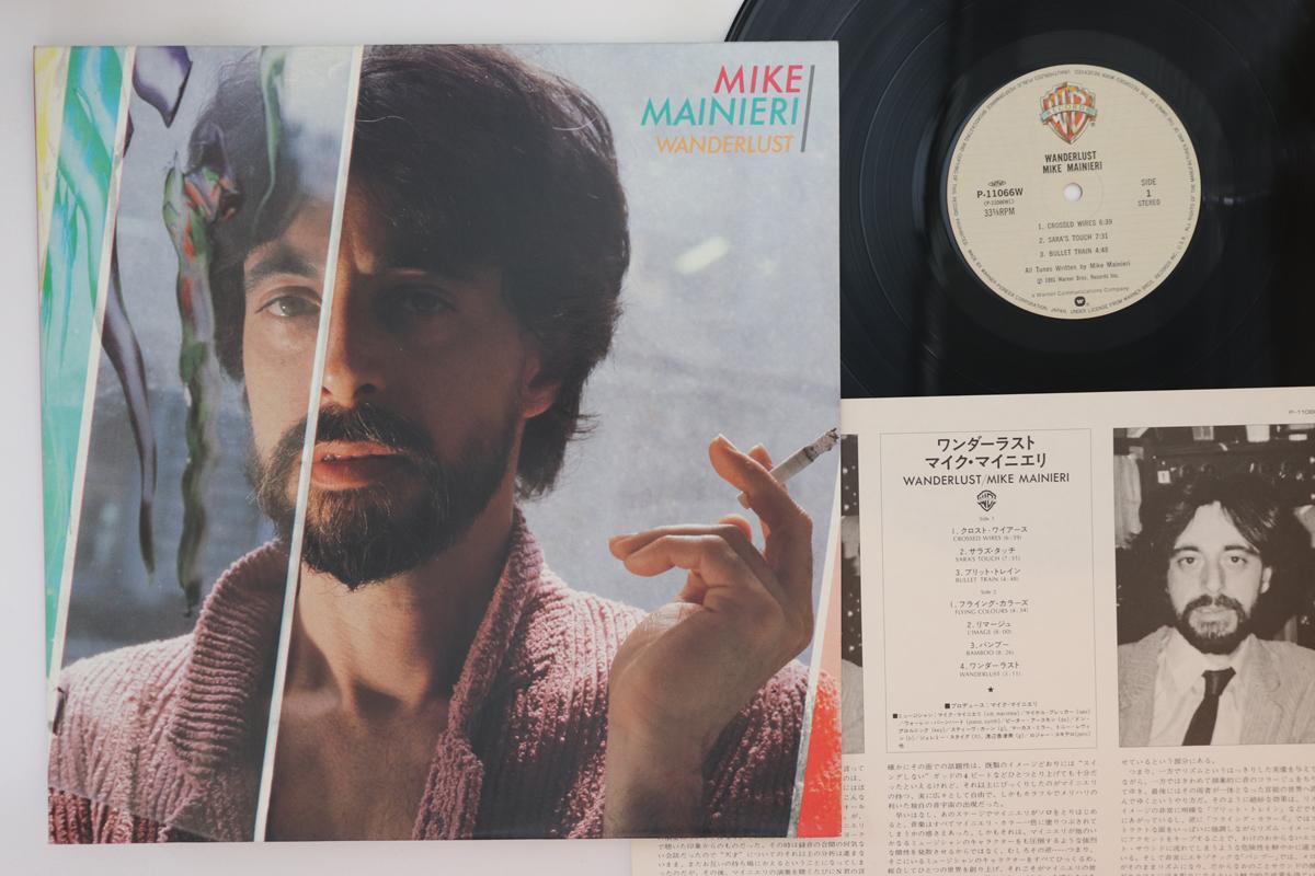 

LP Record MIKE MAINIERI - Wanderlust P11066W Warner Bros. Re 1981 Japan Jazz