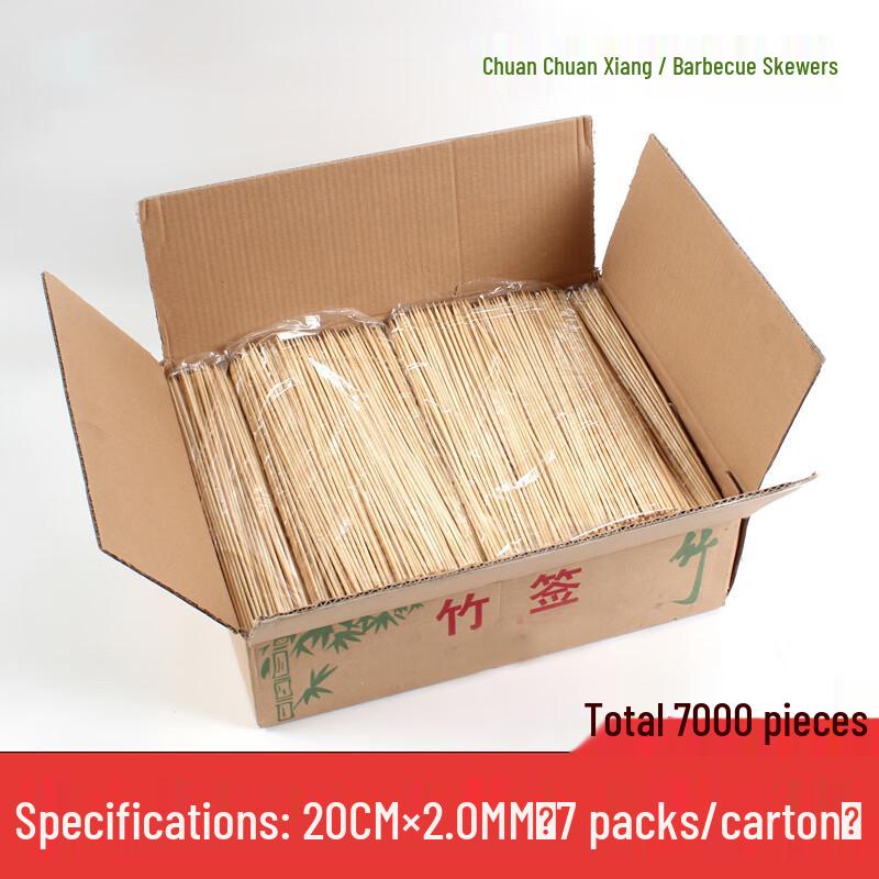 Disposable Bamboo BBQ Skewers