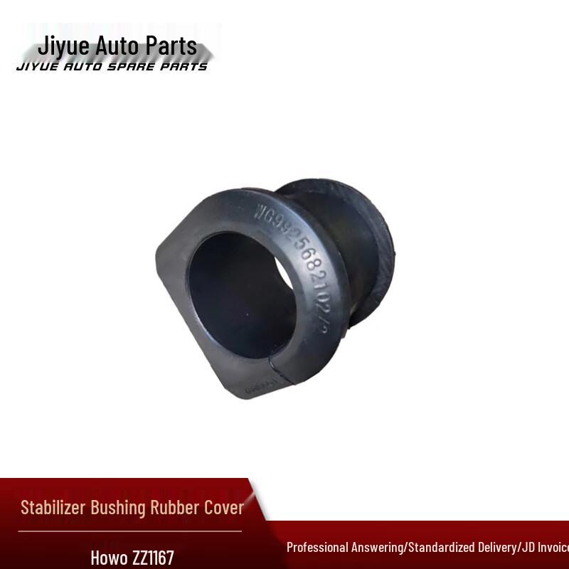 Heavy Duty Front Axle Stabilizer Bar Bushing