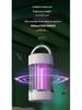 Black Technology Silent Indoor Mosquito Catcher Lamp with Electric Shock & Suction