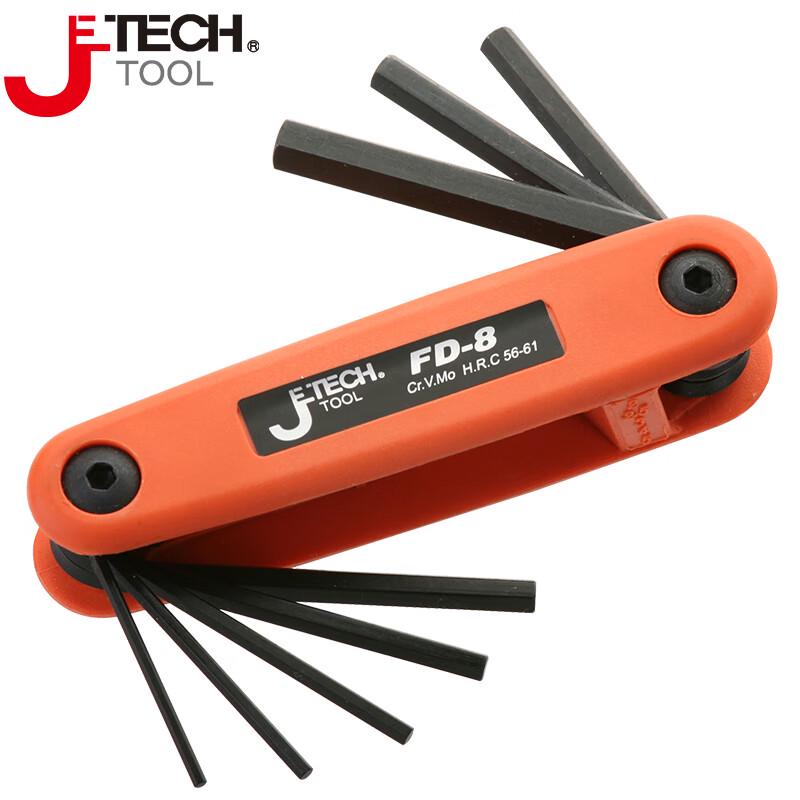 JETECH FD-8 Folding Hex Key Set