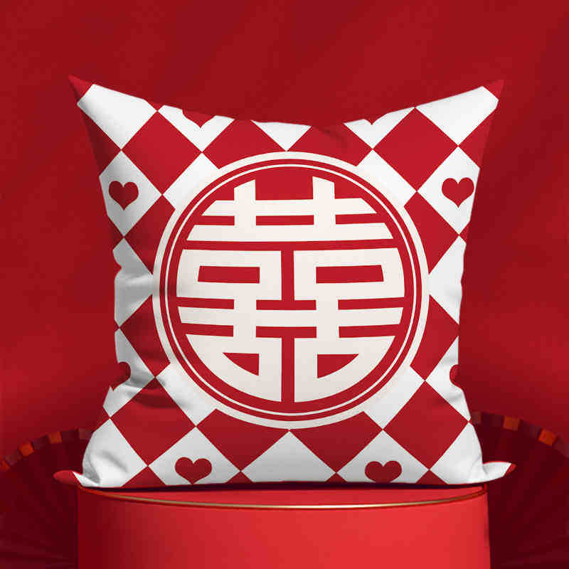 Newlywed Decoration, Wedding Words, Double-sided Pillow, Wedding Red Sofa Cushion, Happy Pillow Case, Living Room, Wedding Room Pillow