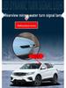 Geely Binyue/Proton X50 Rearview Mirror Dynamic Turn Signal Light