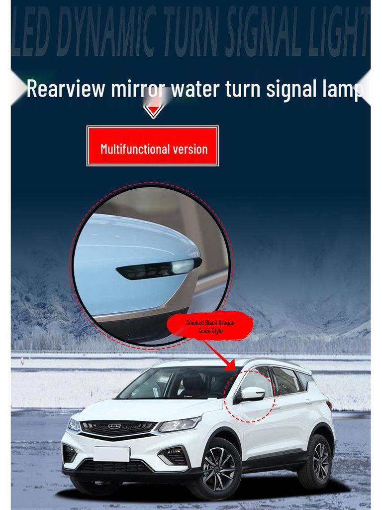 Geely Binyue/Proton X50 Rearview Mirror Dynamic Turn Signal Light