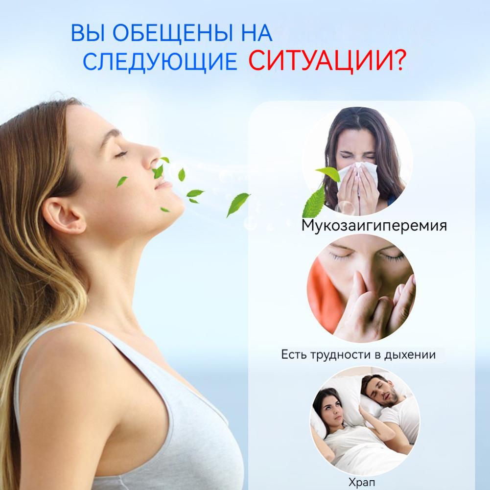 ZB Nasal Essential Oil Nasal Congestion Cream Natural Propolis Extract Refresh Nose Cold Cool