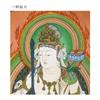 Buddhist painting on colored paper. Buddhist painting on colored paper. Manjusri Bodhisattva.
