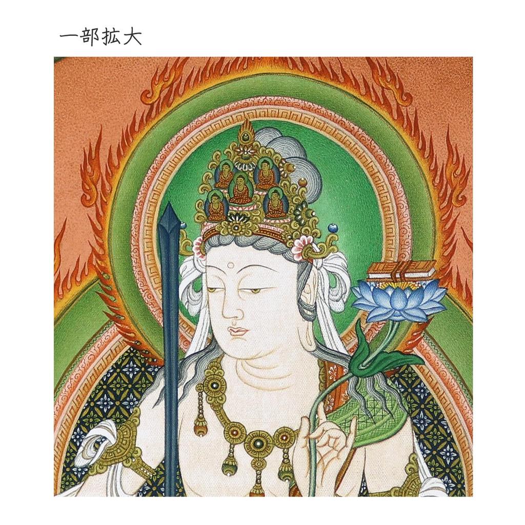 Buddhist painting on colored paper. Buddhist painting on colored paper. Manjusri Bodhisattva.
