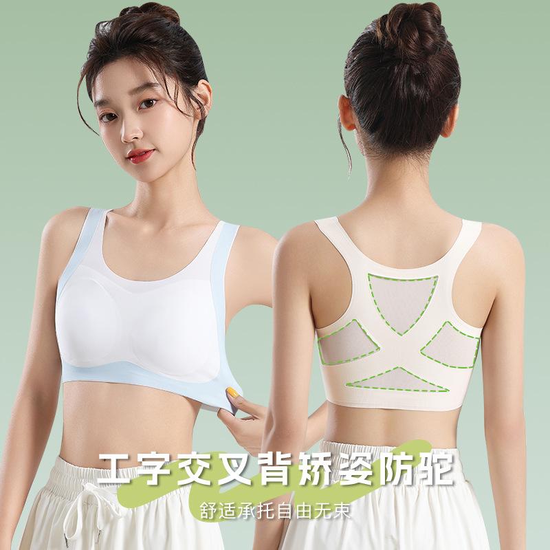 Girls sports bra - years old, high school girls underwear, puberty, girls' seamless small vest