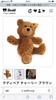 [USED] Steiff Charlie Teddy Bear, 30cm