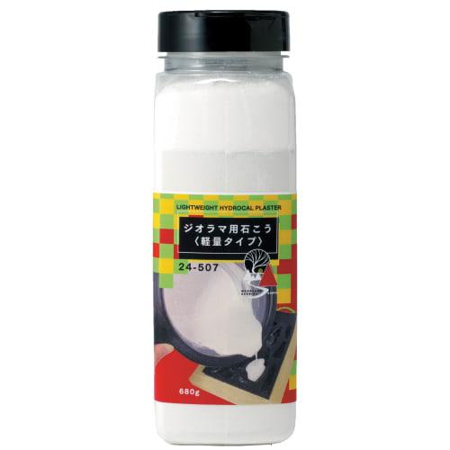 KATO Diorama Plaster, Lightweight, 680g, 24-507, Diorama Supplies