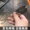 Photosensitive discoloration Ultra-light frameless trimmed reading glasses Fashion business Anti-blue light reading glasses for the elderly