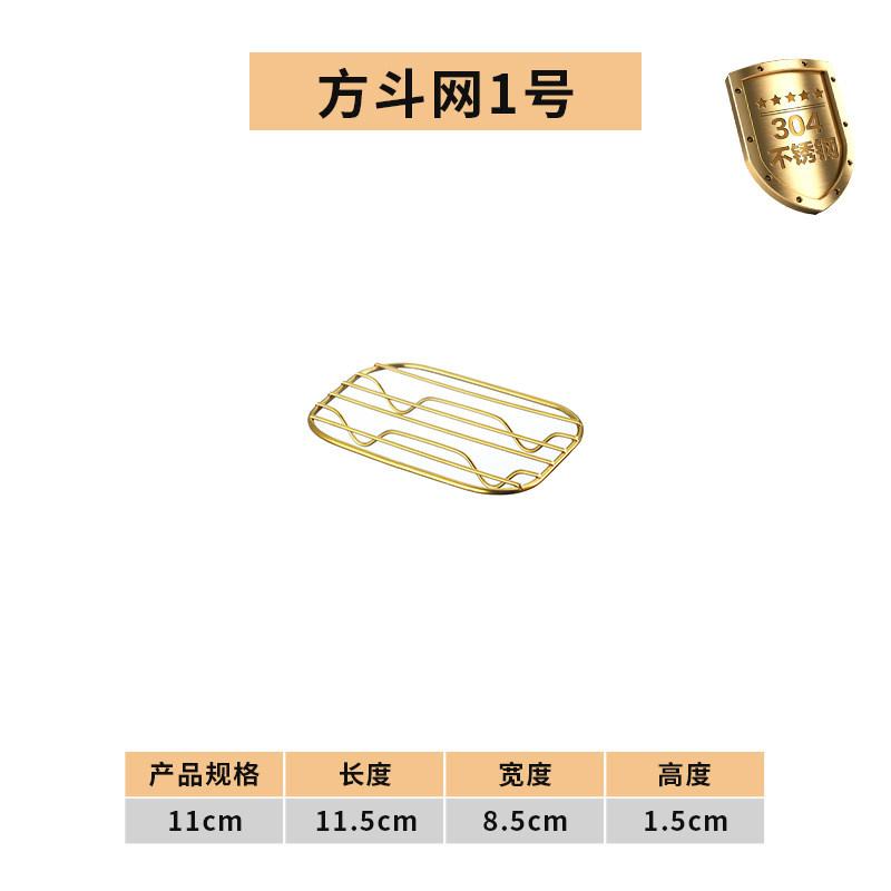 

GN pan rack Golden 304 stainless steel BBQ wire mesh grilling net basin tray Baking rack with Foot leg Drainage Cake Dry Frame