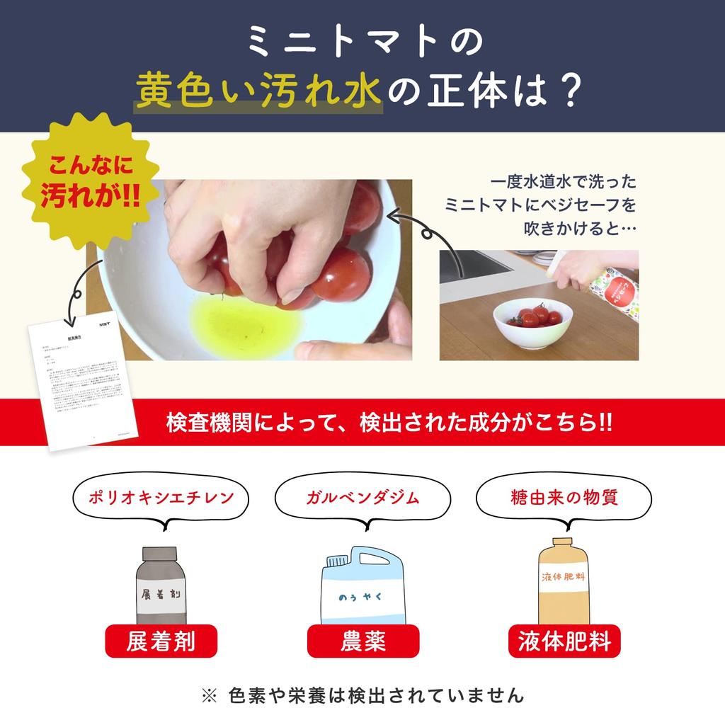 Veggie Safe 400ml 15ml Spray Détergent Rinçage Légumes Suppresseur de Pesticides Lavage Légumes Détergent Légumes Spray Détergent Légumes et