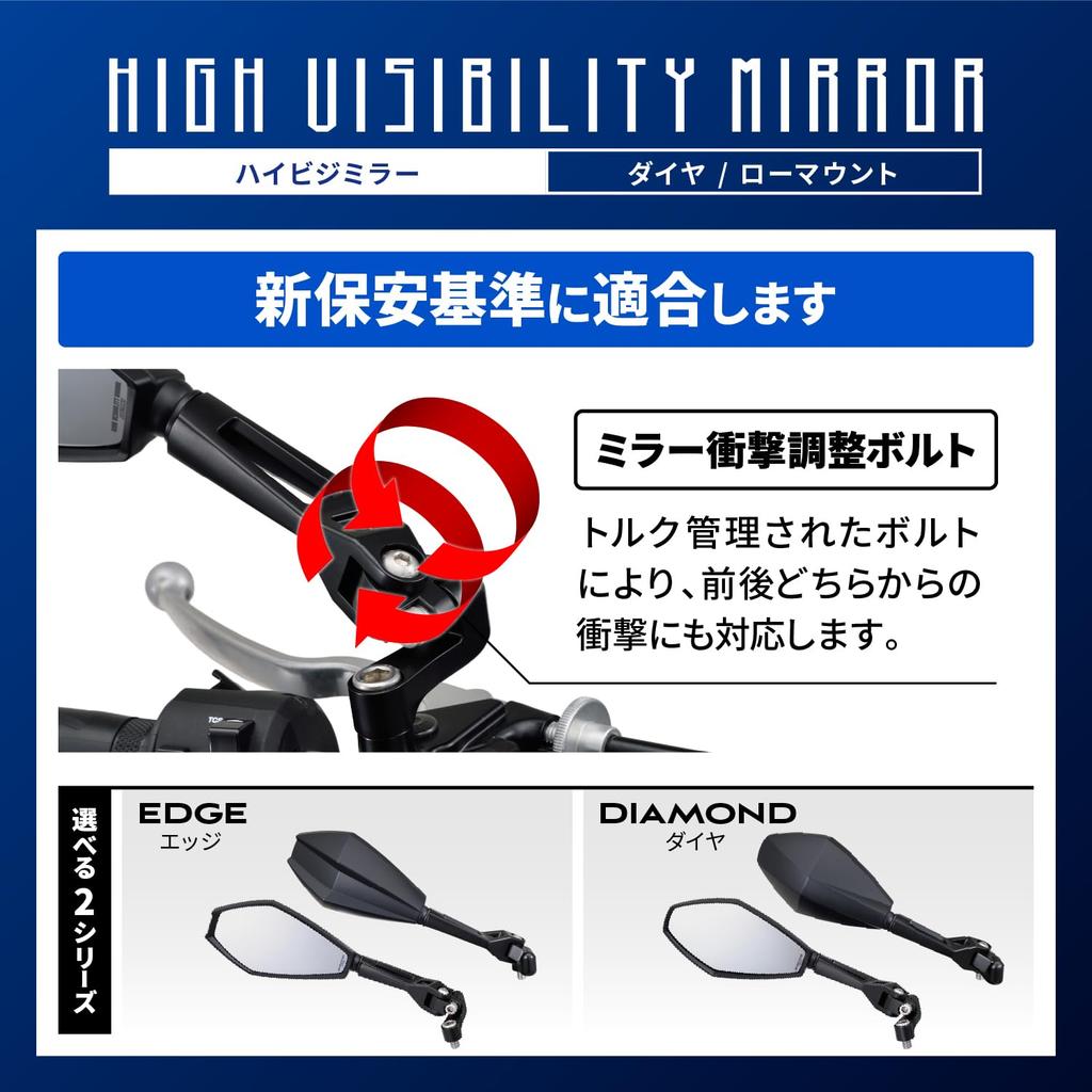 Daytona Motorcycle 10mm Standard Wide Complies with New Safety Low Diamond Left Side Only 19415 Mirror, Thread, Lightweight, Angle, Standards,
