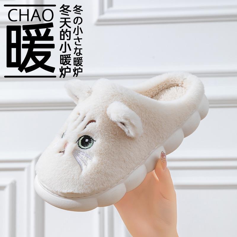 Cartoon kitten cotton slippers winter indoor home soft bottom non-slip piled warm plush slippers