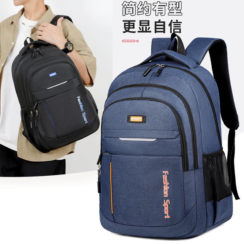 Junior high school college student schoolbag boys large capacity anti-splashing leisure travel outdoor computer backpack men's backpack