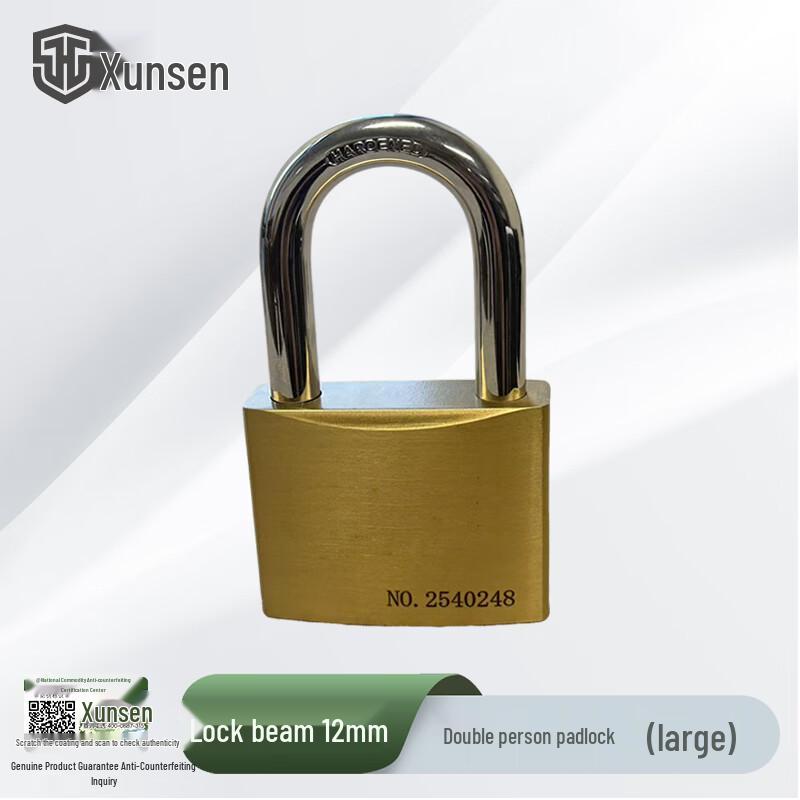 Xunsen AB System Copper Padlock