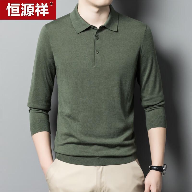 Hengyuanxiang Men's Machine Washable 100% Fine Wool Polo Sweater