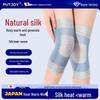 Breathable Anti-Slip Knee Pads for Spring/Summer – Warm, Comfortable, Seamless 3D Knit Leg Guards