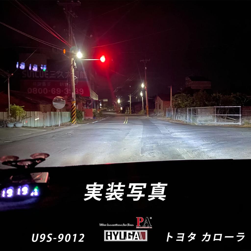 HYUGA U9S 880 LED 6000K Pack of Vehicle Inspection Compliant Ultra-Bright Headlights, 4200lm, White, 40W, 2, 12V/24V,