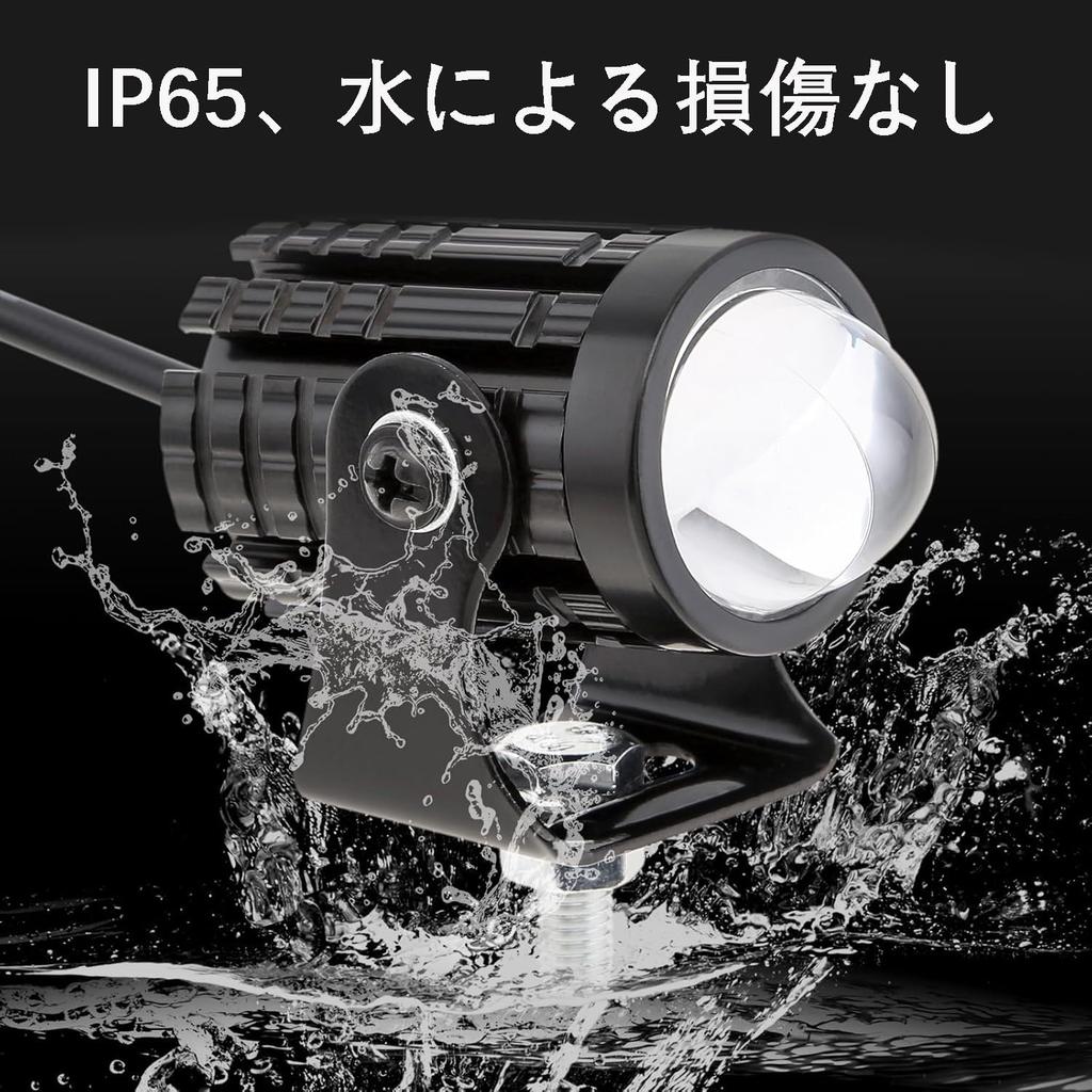 Roczential Set of 2 Motorcycle Fog Lamps, LED, 8-80V, 2 Color Switching, White, Yellow,