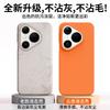 Applicable to Huawei Pura90promax liquid silicone mobile phone case mate80 fashionable ultra-thin cloud feeling all-inclusive sheath