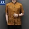 Men's Chinese Style Floral Short-Sleeve Shirt