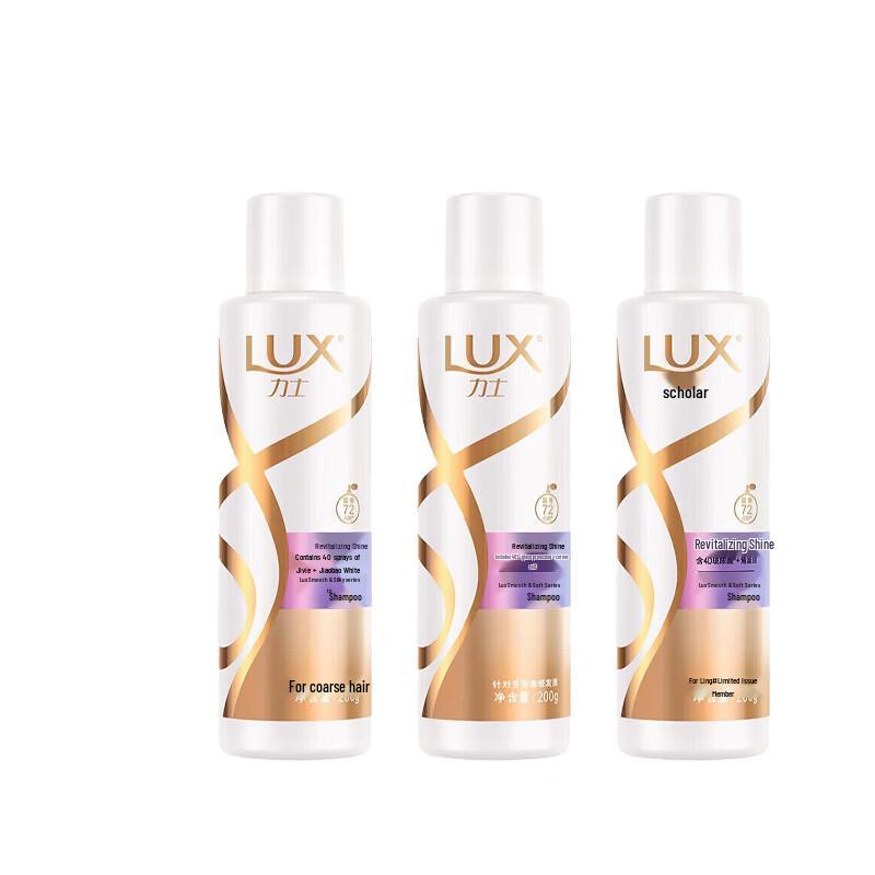 Lux Revitalizing Radiant Shampoo