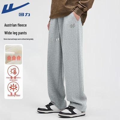 Winter Fleece-Lined Casual Pants