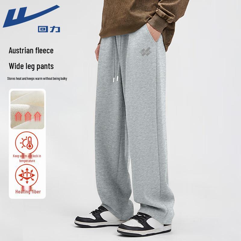 Warrior Winter Fleece-Lined Casual Pants 4XL