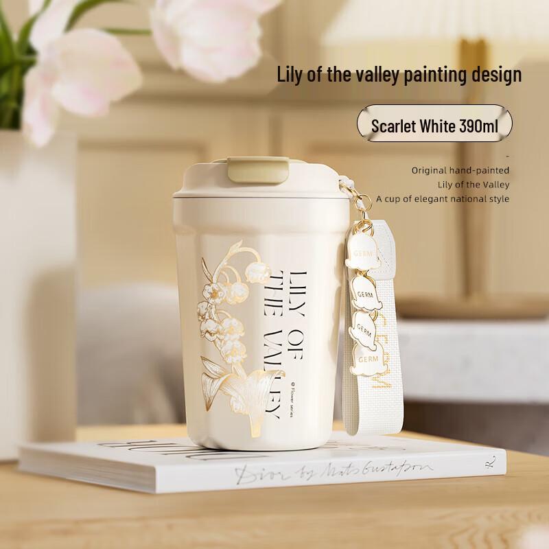 Germ Lily of the Valley Series Portable Insulated Coffee Mug