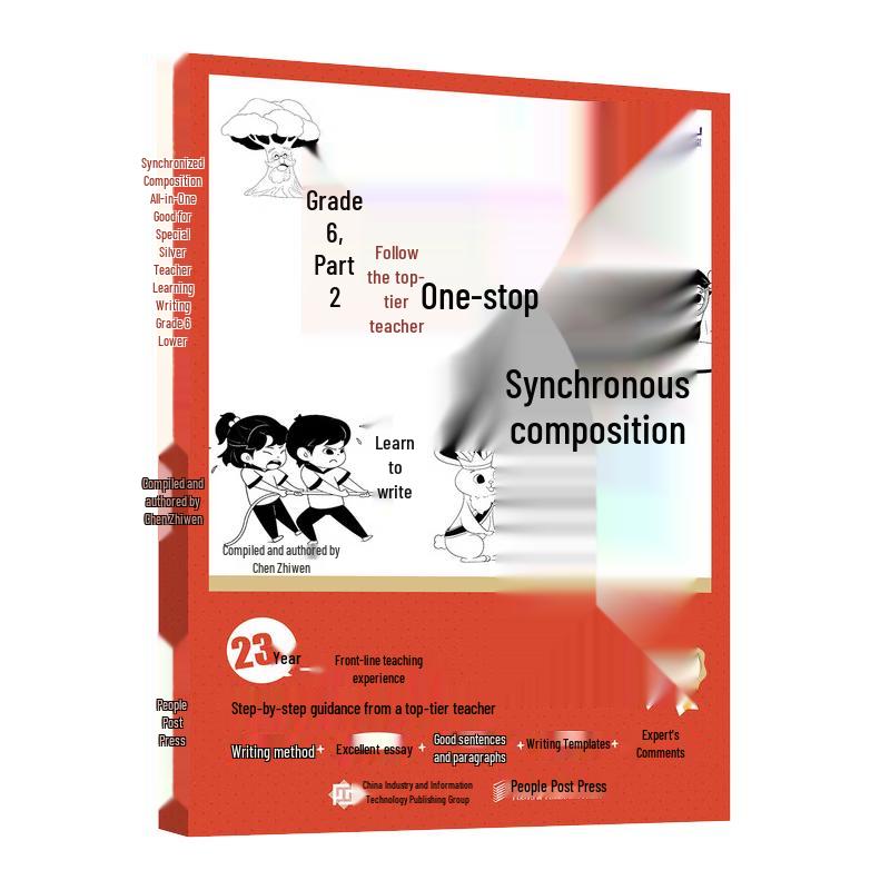 YouShu Academy Composition Writing Guides Grade 6, Second Semester