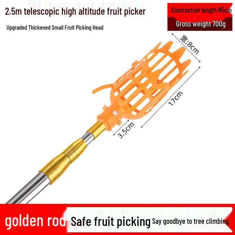 Telescopic Pole Fruit Picker: Yangmei, Loquat, Plum, Persimmon, Apricot, Peach High-Altitude Tool