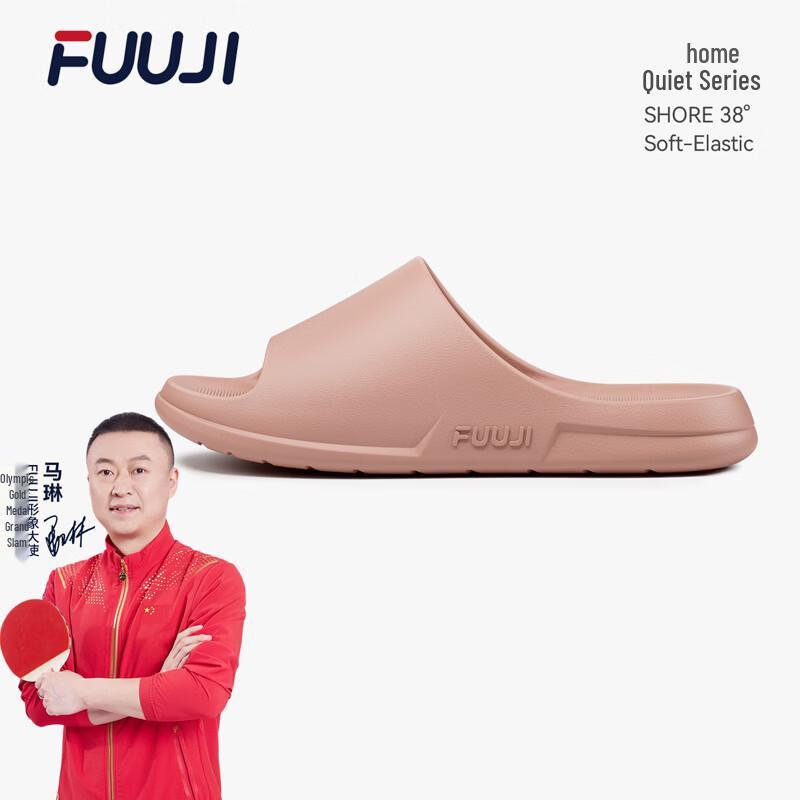 Нескользящие толстоподошвенные домашние/уличные тапочки FUUJI FJ8716 37-38 розовый