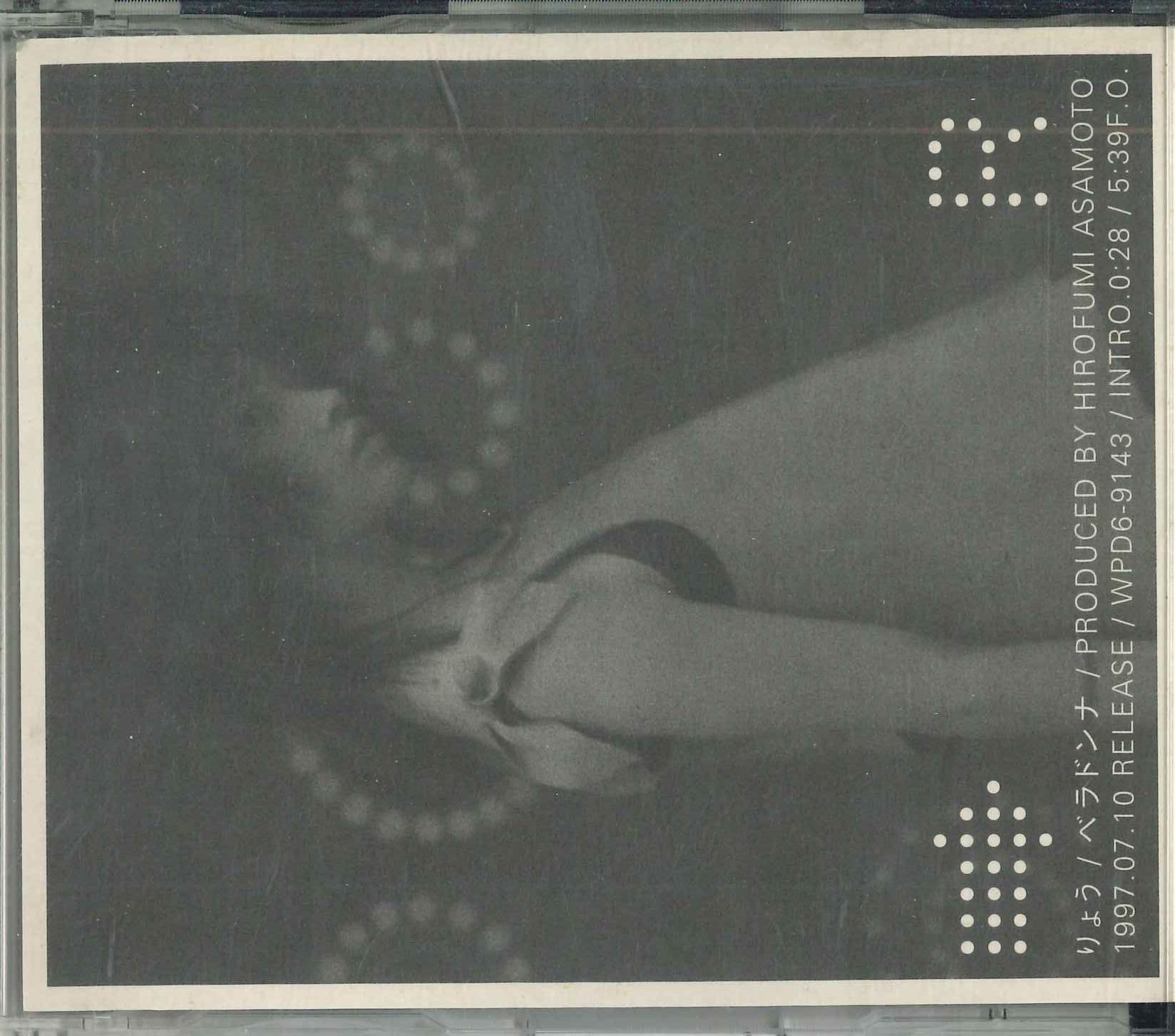 

CD Belladonna Sample CD LCS2066 WEA 1997 Japan Japanese PopRock Used
