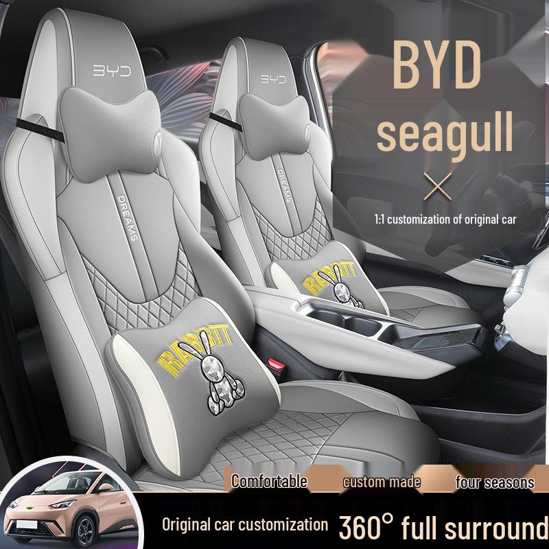 BYD Seagull Custom Leather Car Seat Cover - All-Season Full Protection