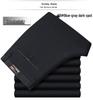 2020 Autumn Men's Korean Style Loose Straight-Leg Dress Pants