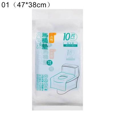 10Pcs Disposable Waterproof Toilet Pad Self-Adhesive Anti Slip Sterile Sticker